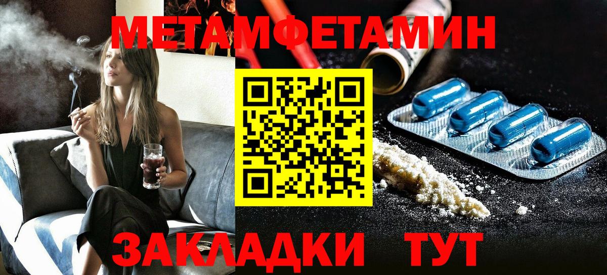 АМФЕТАМИН VHQ Иркутск