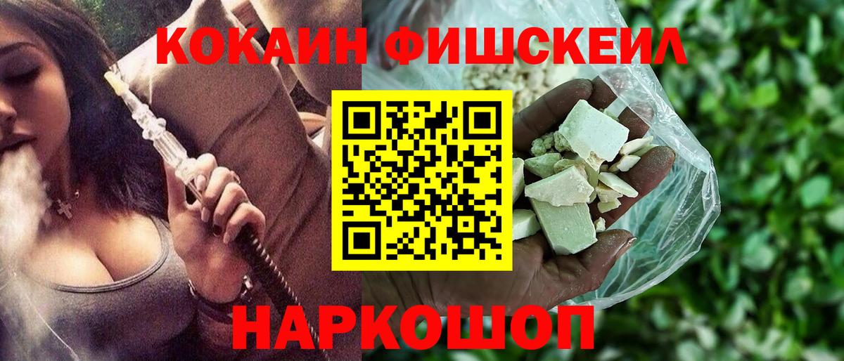 КОКАИН 99% Иркутск