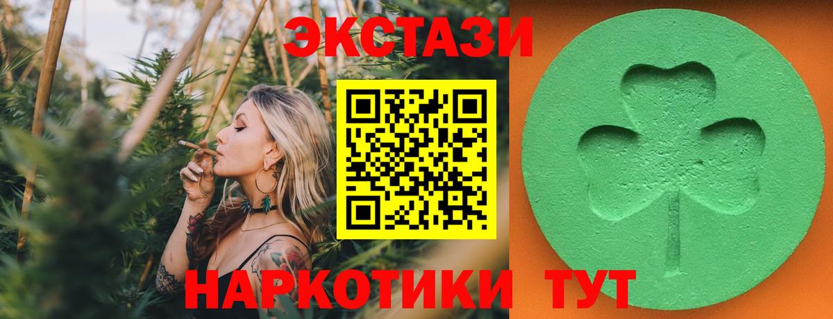 продажа наркотиков  Ecstasy Cube  Вход с VPN  Ecstasy  Экстази ешки  Иркутск 