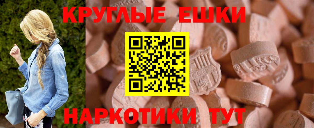 Ecstasy Philipp Plein Иркутск