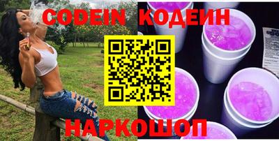 тгк Гай