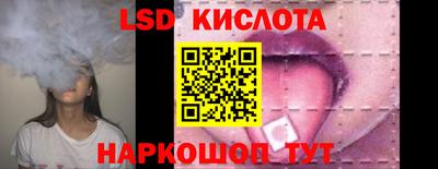тгк Гай