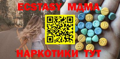 тгк Гай