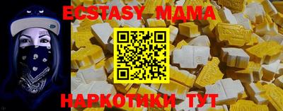 таблы Гатчина