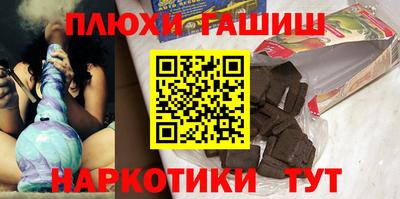 тгк Гай