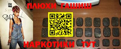 таблы Гатчина