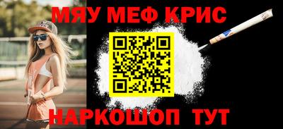 тгк Гай