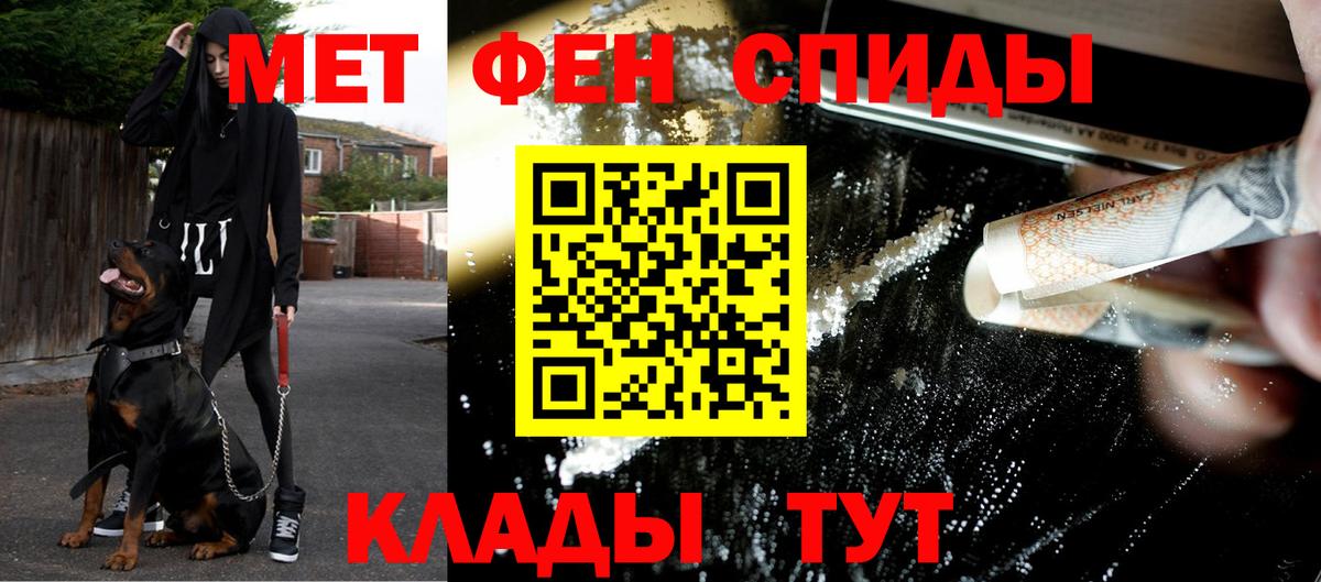 МЕТАМФЕТАМИН Декстрометамфетамин 99.9%  МЕТАМФЕТАМИН Декстрометамфетамин 99.9%  Иркутск  Вход с VPN 