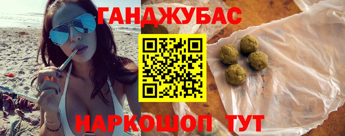Иркутск  Шишки марихуана White Widow  Канабис индика  МАРИХУАНА White Widow  Вход с VPN 